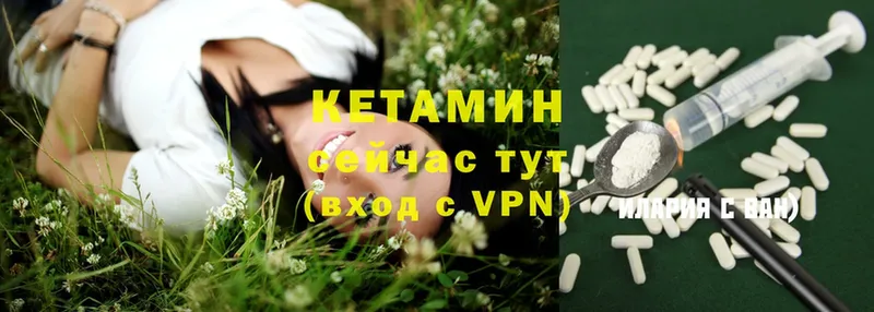 Кетамин VHQ  где купить наркоту  Камень-на-Оби 