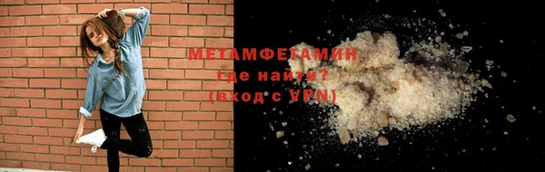 spice Богородицк