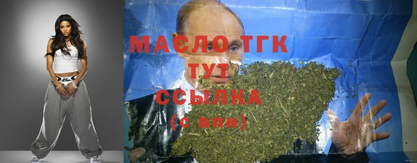 марихуана Богданович